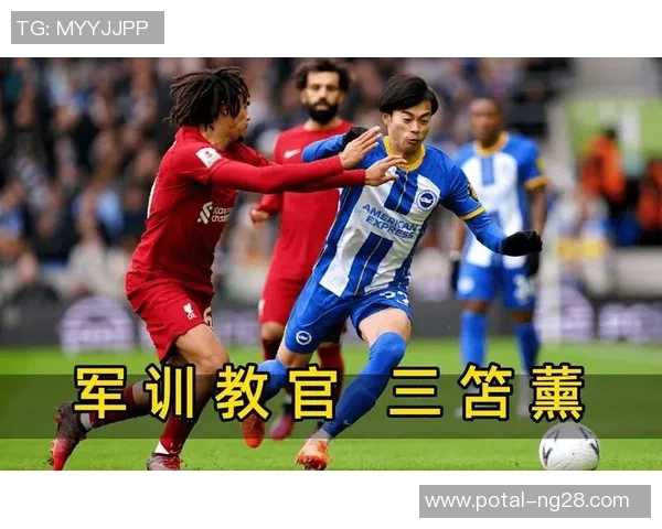 国际米兰与矿工激战正酣谁将晋级下一轮淘汰赛