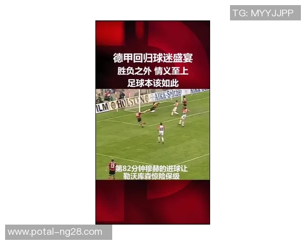 本泽马在足球历史上的地位与影响力分析及其未来发展展望